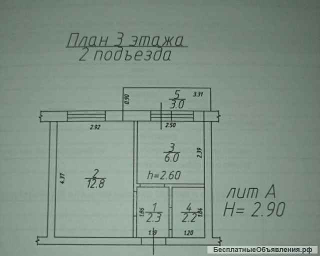 Студия 26 м2 Краснодарский