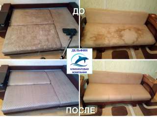 Клининг. Химчистка, глубинная чистка, сушка мебели, ковров. Луганск и ЛНР