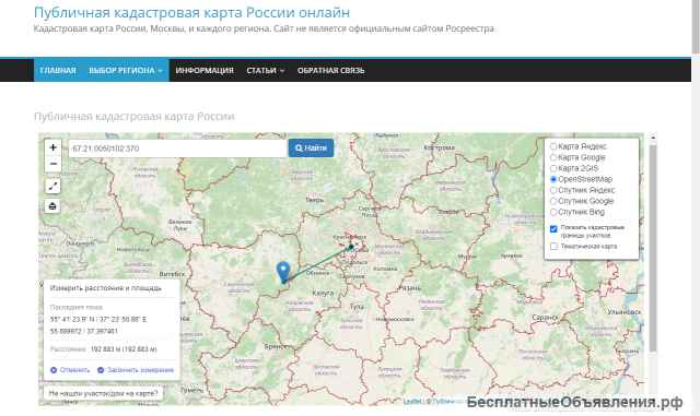 Земельный массив 21 га под МЖС