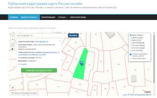 Земельный участок для строительства дома