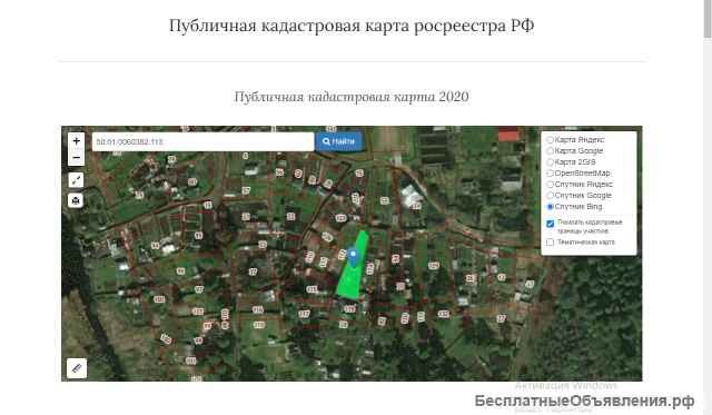 Земельный участок для строительства дома