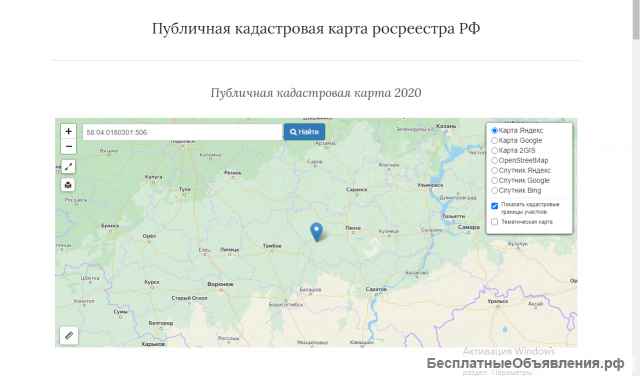 Земельный участок под строительство