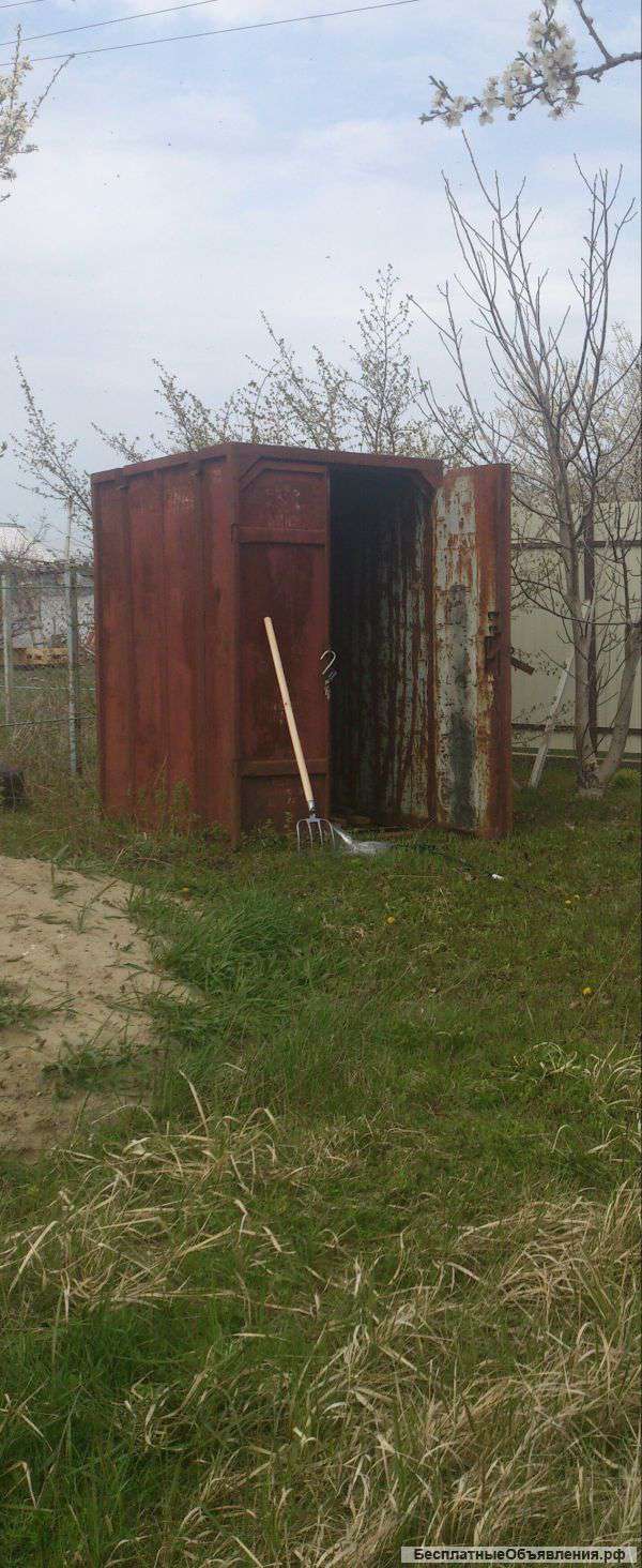 Земельный участок