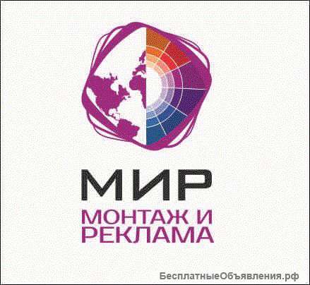 Объемные буквы. Световые вывески. Новогоднее оформление.