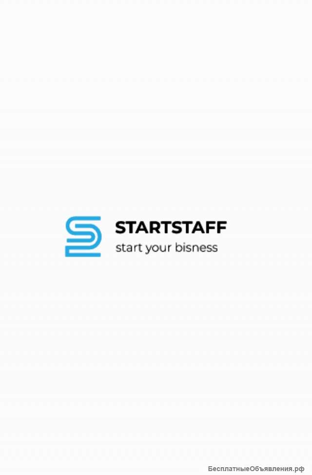 Франшиза аутсорсинг персонала Startstaff