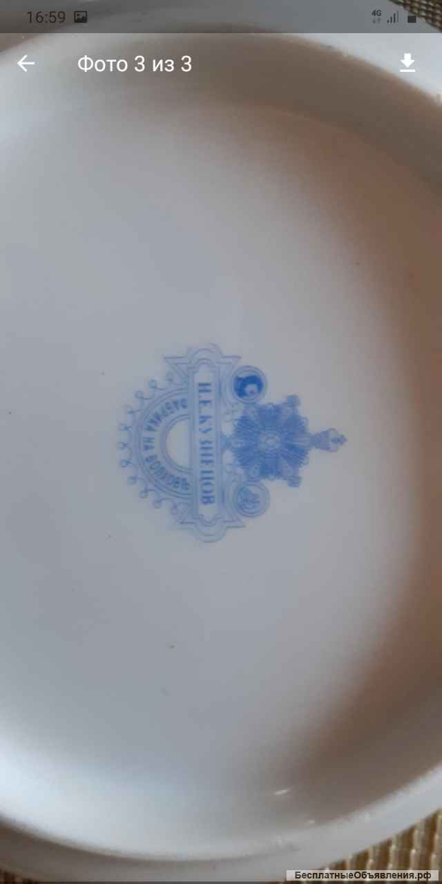 Коллекционные тарелочки