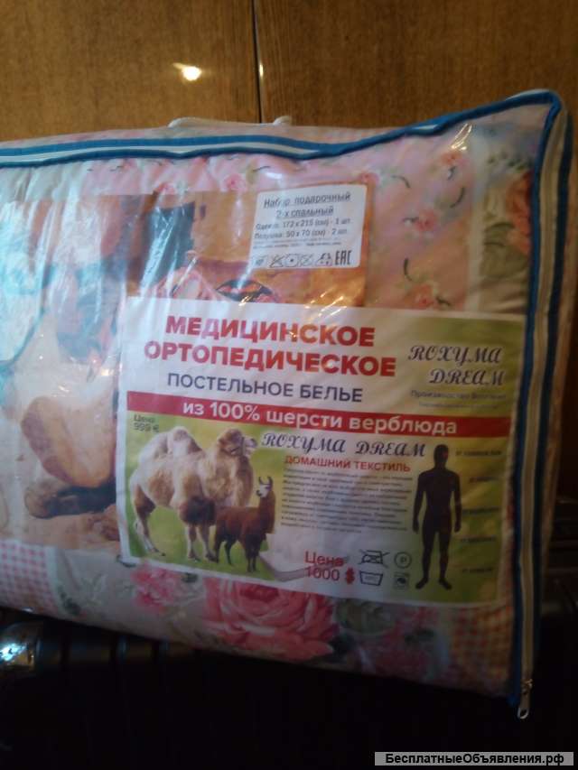 Набор 2-Х спальный постельный подарочный