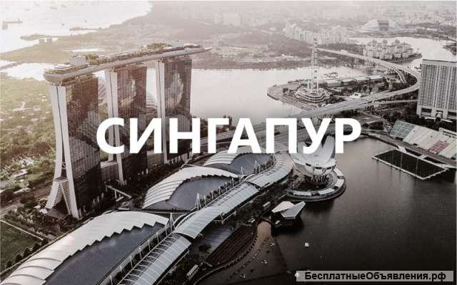 Digital Advice. покупка готовых компаний в Азии и открытие счетов