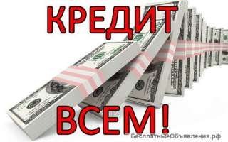 Те, кто Вам поможет Результат в день обращения