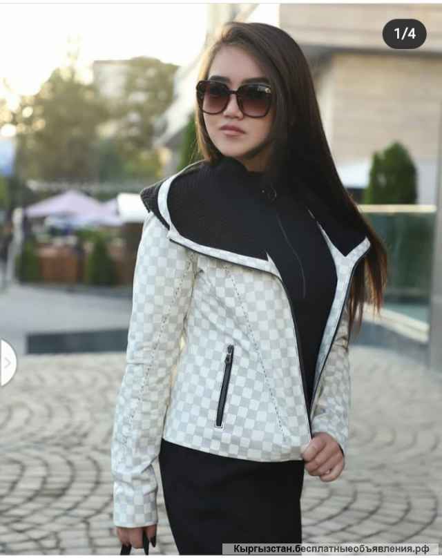 Кожанные куртки