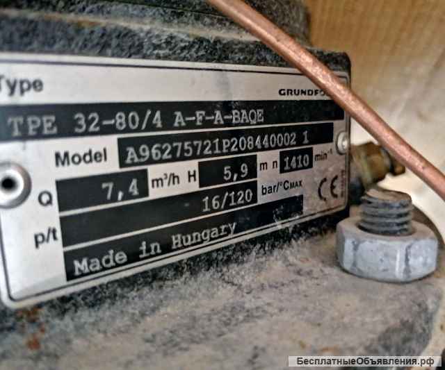 Насос TPE 32-80/4 A-F-A-BAQE Grundfoss