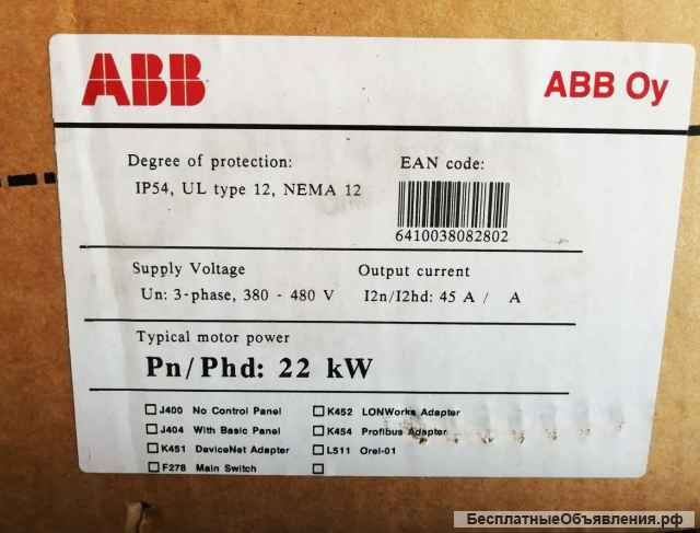 Преобразователь частоты ABB ACH550-01-045A-4 + B055, 22 кВ