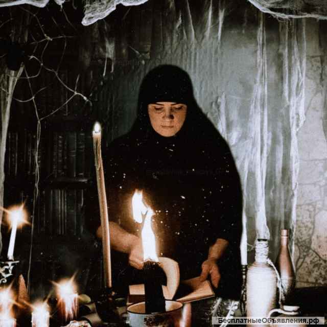 Гадалка Пелагея магическая помощь