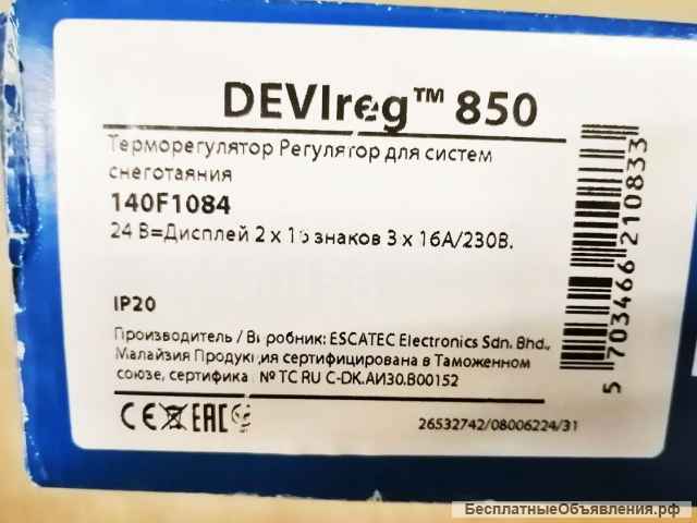 Терморегулятор для систем снеготаяния Devireg 850 140F1084