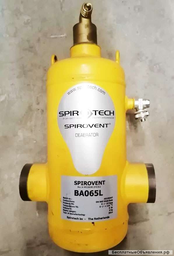 Деаэратор микропузырьковый Spirovent' Air BA050F, BA065L