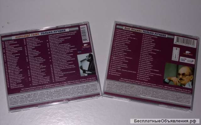 Диски CD и DVD