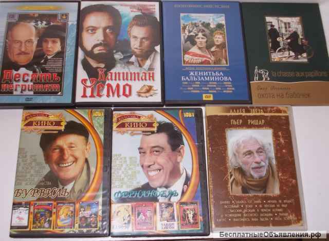 Диски CD и DVD