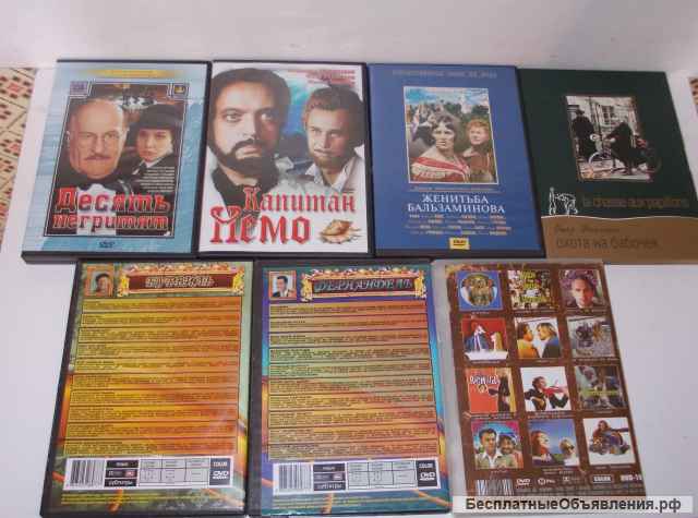 Диски CD и DVD