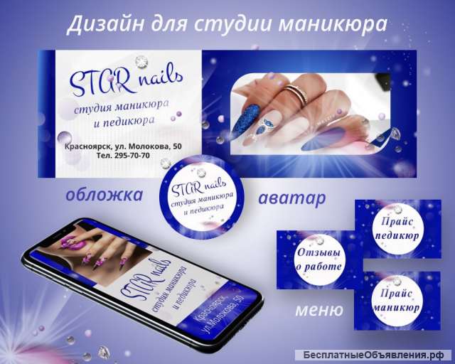 Рекламные услуги + дизайнер