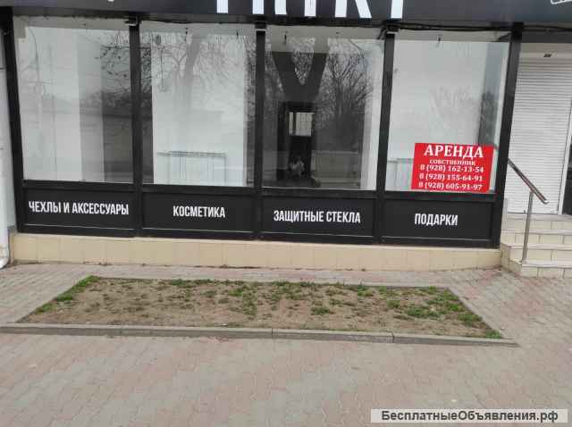 Помещение 71.4кв.м