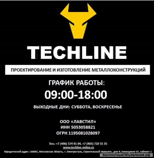 Проектирование и строительство быстровозводимых зданий