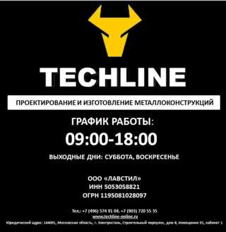 Проектирование и строительство быстровозводимых зданий