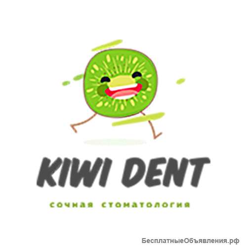 Стоматология KIWI DENT