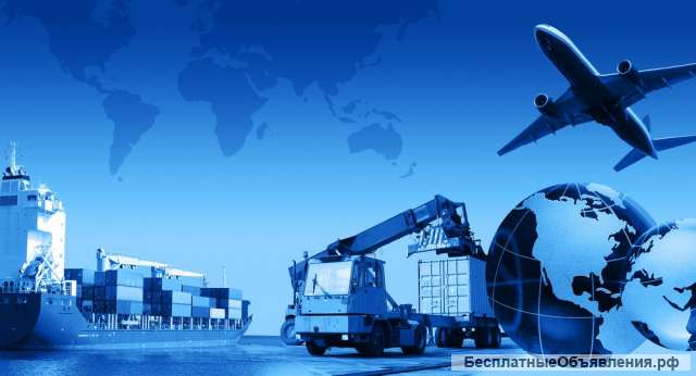 Таможенное оформление грузов