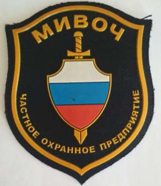 Требуются охранники