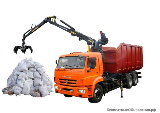 Вывоз и уборка мусора