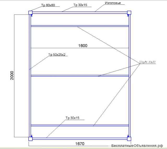 Кровать кованая металлическая КА