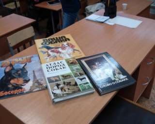 Курсы для кинологов по технологиям собаководства