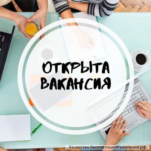 Требуется менеджер по продажам