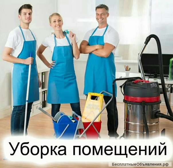 Уборка производственных и складских помещений