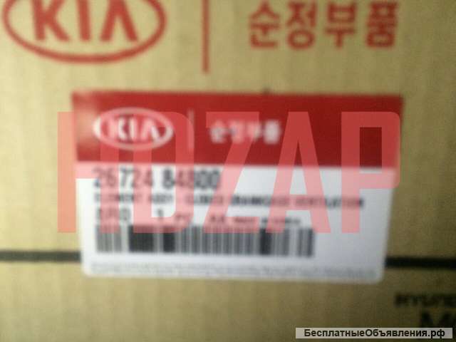 Фильтр картерных газов для HYUNDAI 26721848010