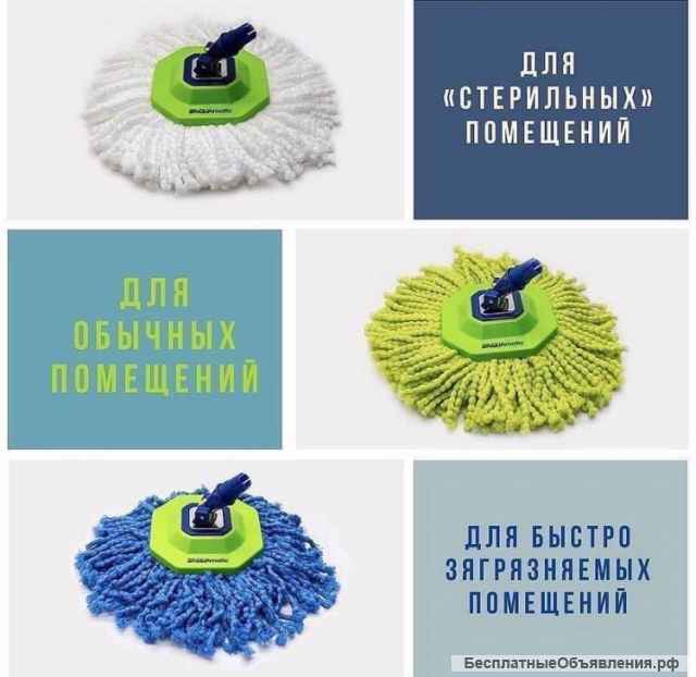 Система для влажной уборки с центрифугой