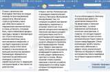 Маг, целитель, экстрасенс, психокинетик
