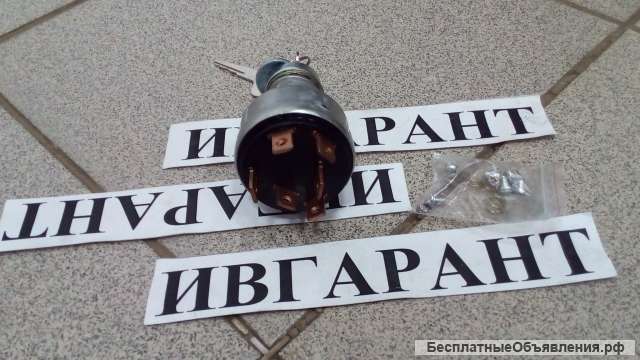 08086-20000 Замок зажигания 08086-20000