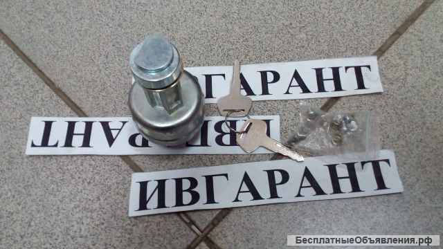 08086-20000 Замок зажигания 08086-20000