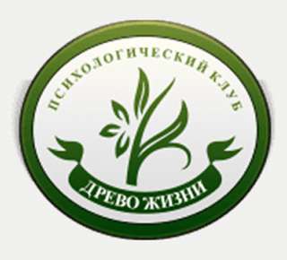 Психологическая помощь "Древо Жизни"