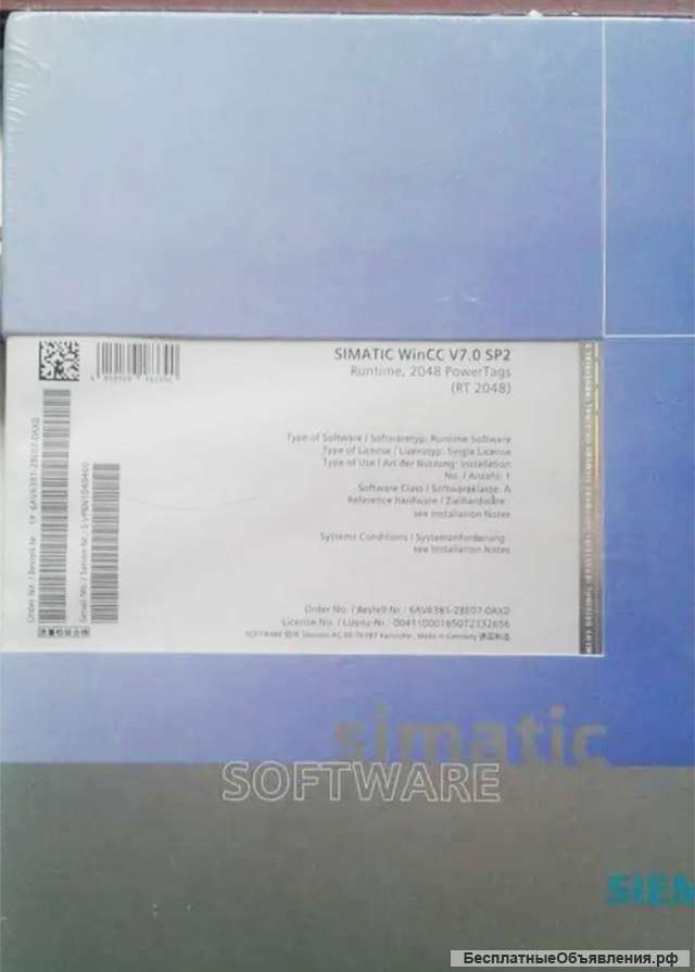 Программное обеспечение Siemens Simatic (лицензия)