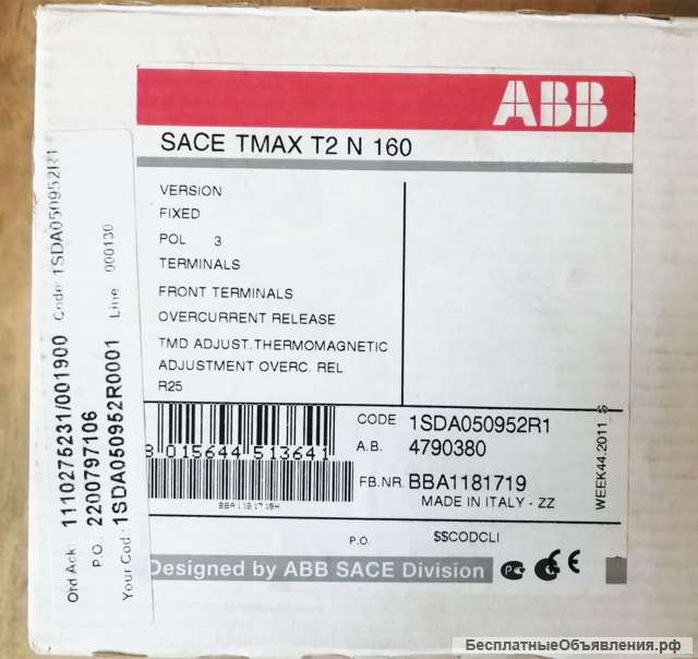 Силовой автоматический выключатель 3-полюсный 25А ABB