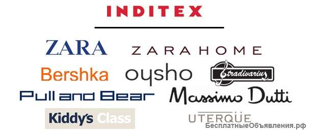 Закупка одежды из Турции. Опт и розница.