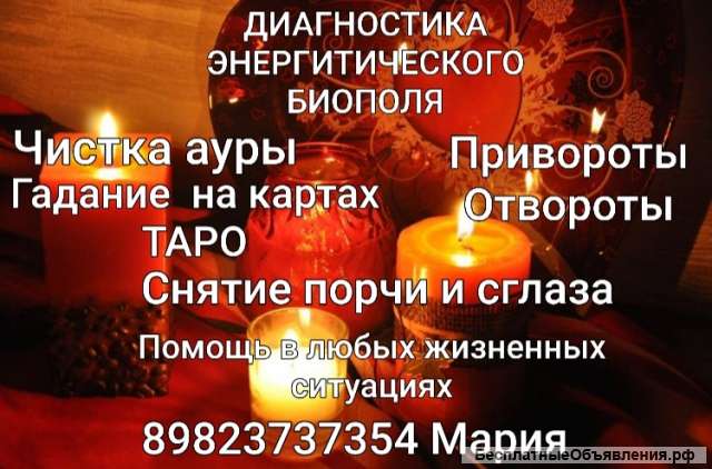 Помогаю решить жизненную проблему