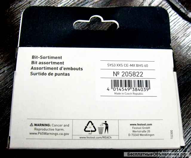 Festool 205822 Набор бит SYS3 XXS CE-MX BHS 60