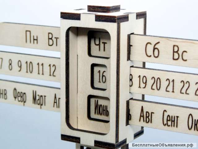 Вечный Календарь - Органайзер "Строительный Кран"