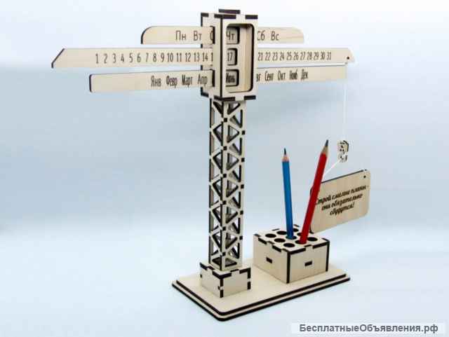 Вечный Календарь - Органайзер "Строительный Кран"