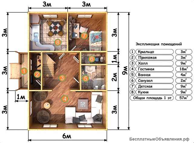 Дом 95 м2 из бруса