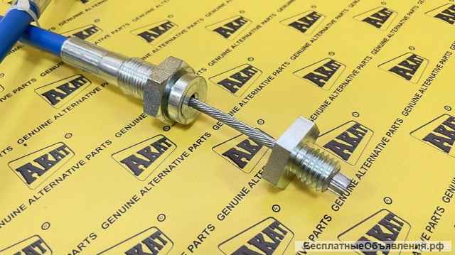 Трос остановки ДВС 910/29700 OEM