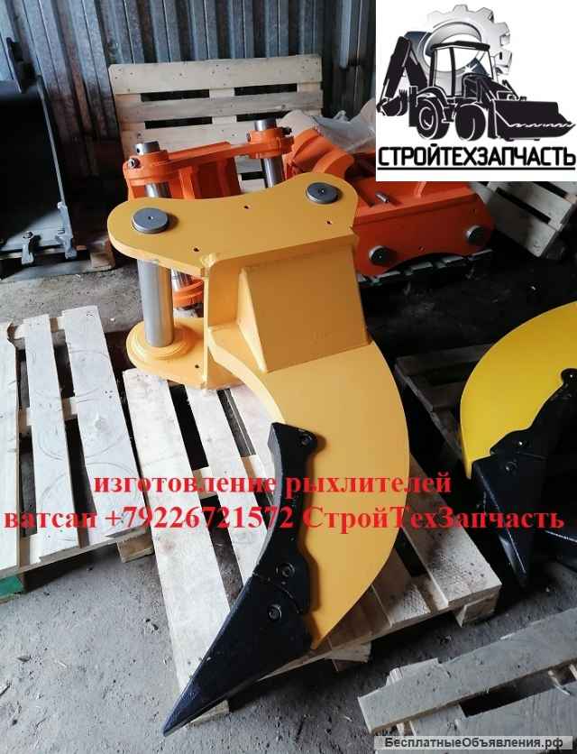 Hyundai R320 R330 рыхлитель быстросъем